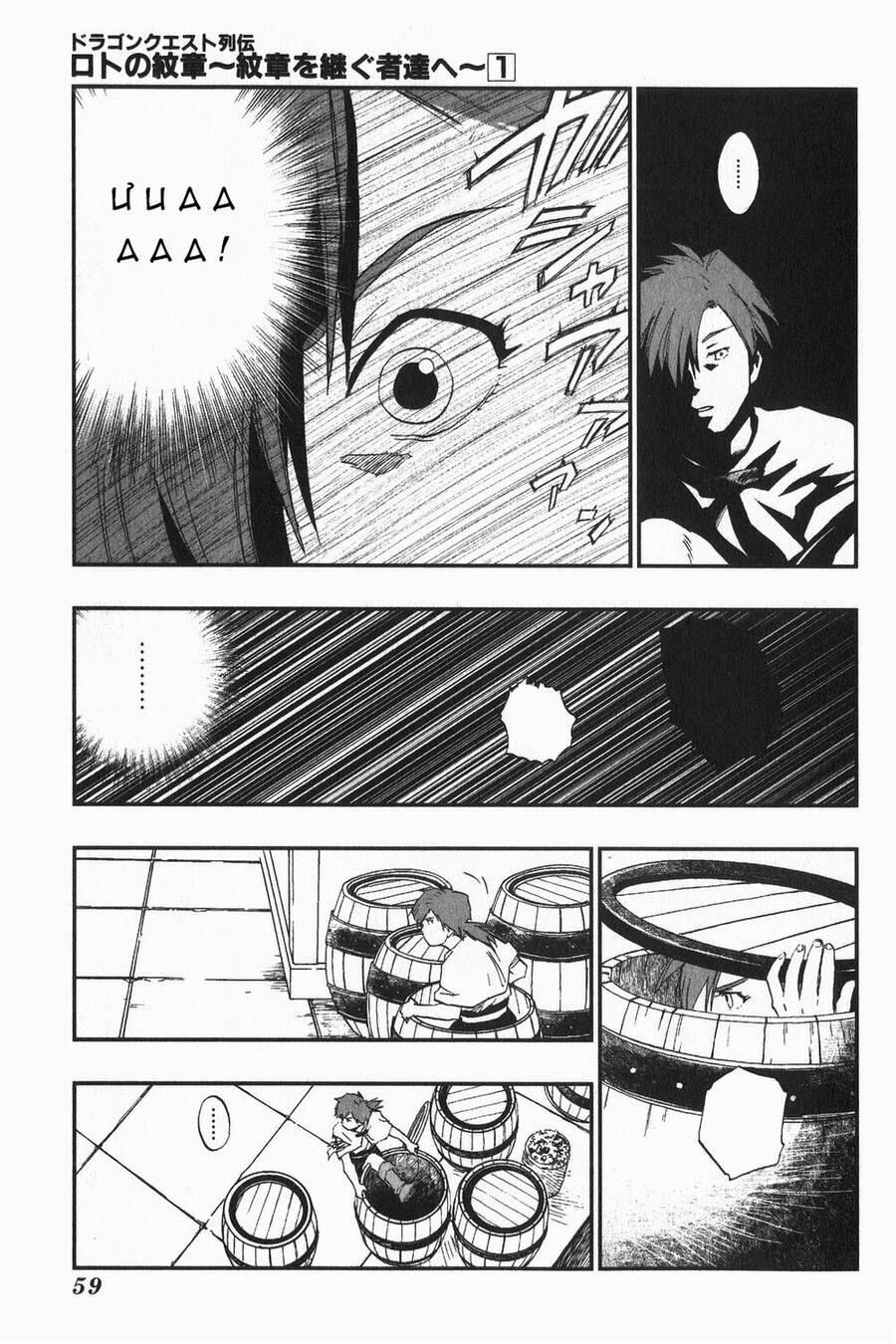 Dấu Ấn Rồng Thiêng - Người Kế Thừa Thánh Huy Chapter 2 - 23