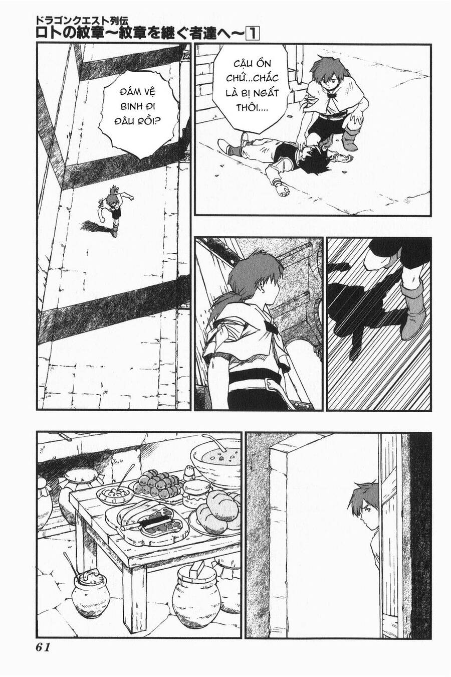 Dấu Ấn Rồng Thiêng - Người Kế Thừa Thánh Huy Chapter 2 - 25