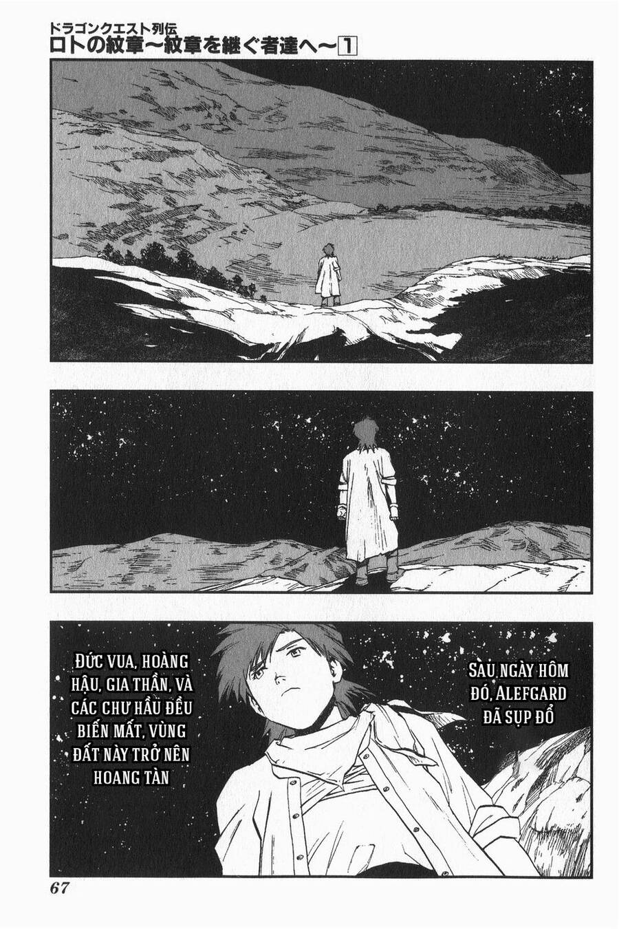 Dấu Ấn Rồng Thiêng - Người Kế Thừa Thánh Huy Chapter 2 - 31