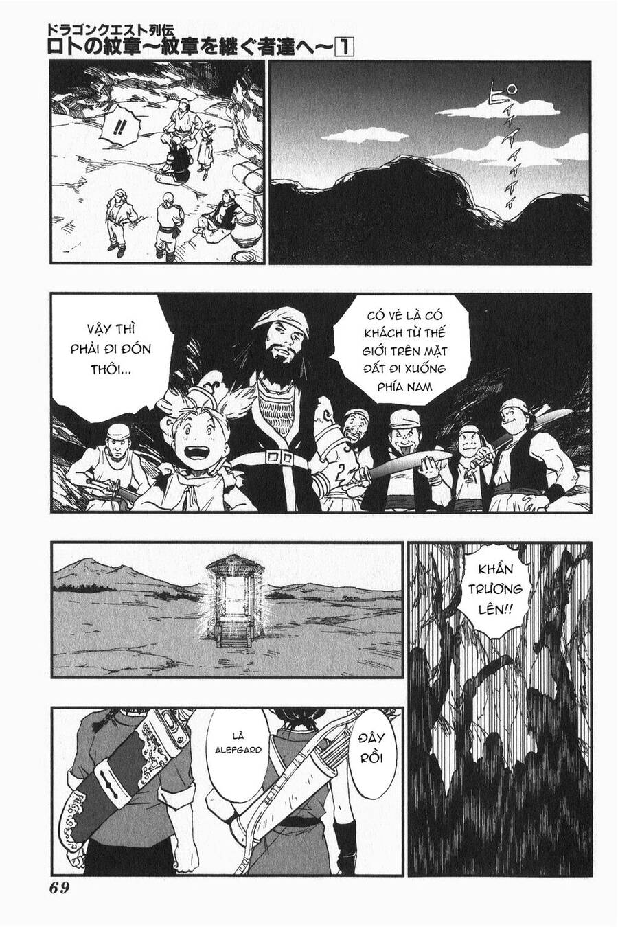 Dấu Ấn Rồng Thiêng - Người Kế Thừa Thánh Huy Chapter 2 - 33