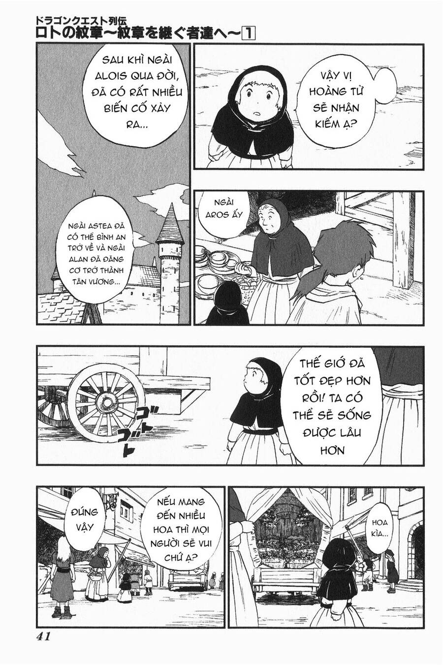 Dấu Ấn Rồng Thiêng - Người Kế Thừa Thánh Huy Chapter 2 - 5