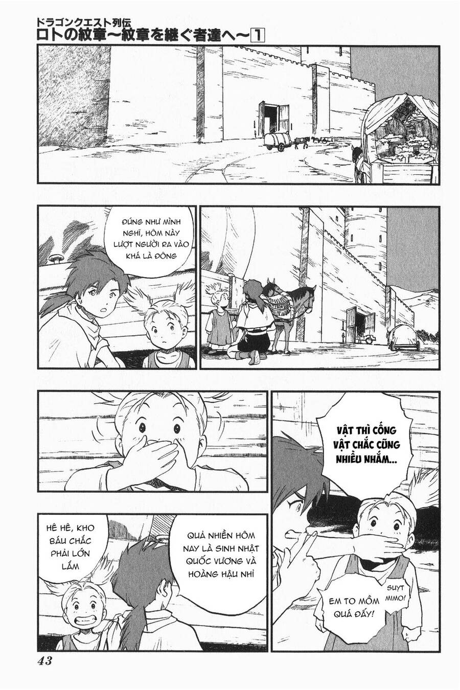 Dấu Ấn Rồng Thiêng - Người Kế Thừa Thánh Huy Chapter 2 - 7