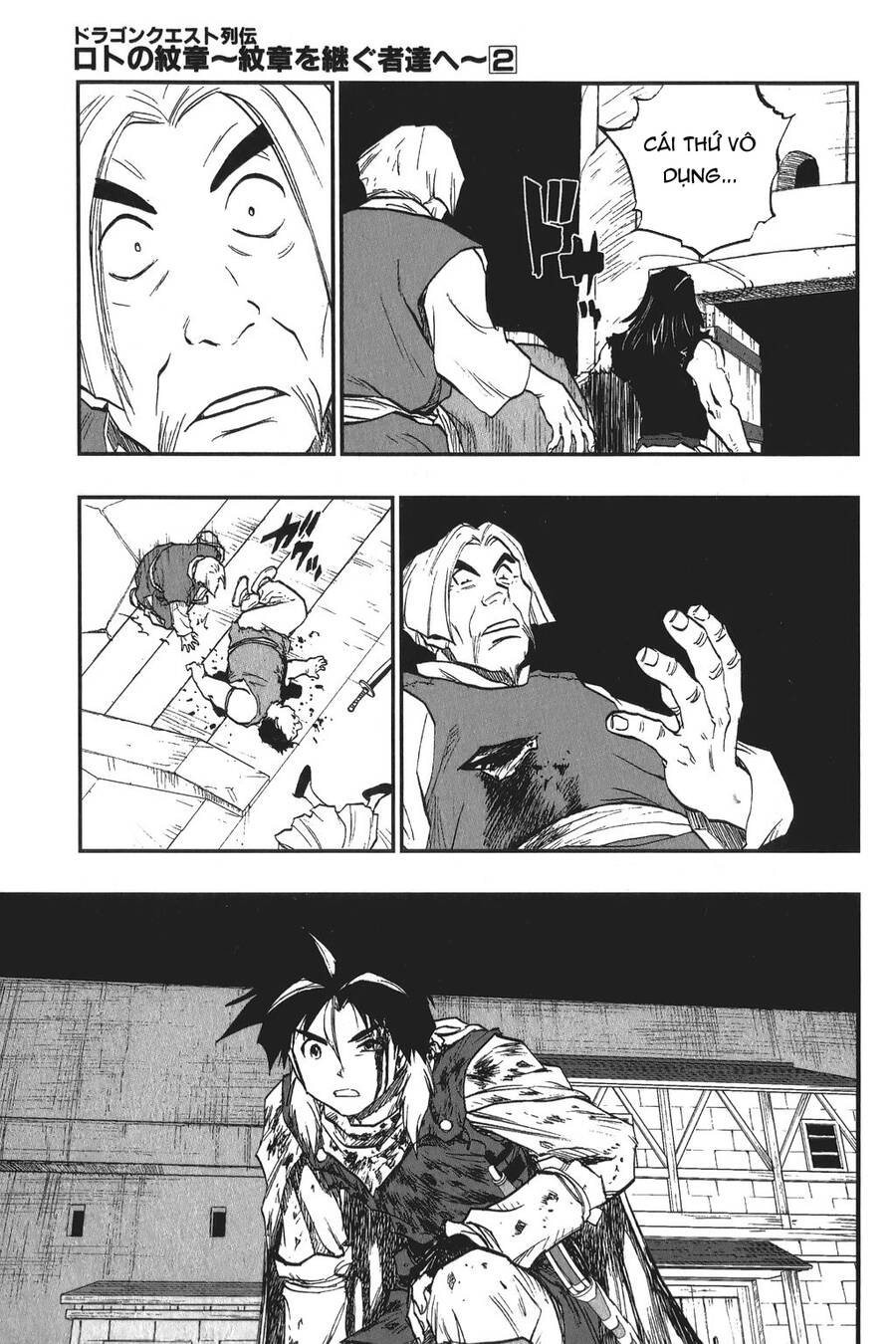 Dấu Ấn Rồng Thiêng - Người Kế Thừa Thánh Huy Chapter 20 - 15