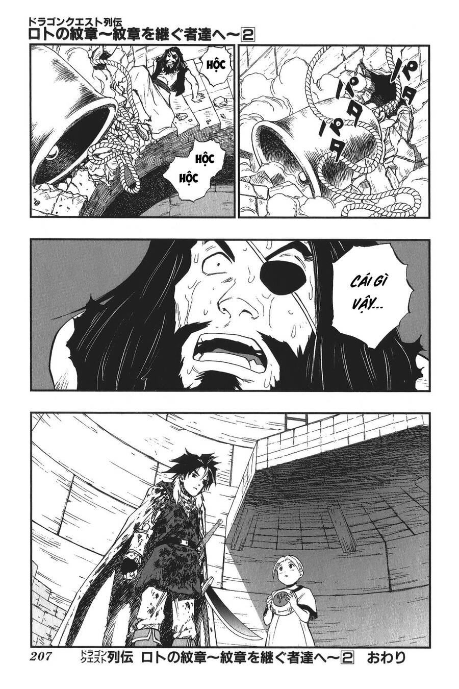 Dấu Ấn Rồng Thiêng - Người Kế Thừa Thánh Huy Chapter 20 - 23