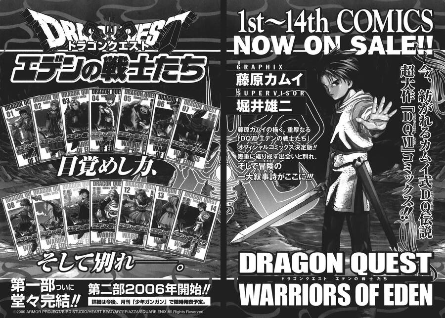 Dấu Ấn Rồng Thiêng - Người Kế Thừa Thánh Huy Chapter 20 - 24