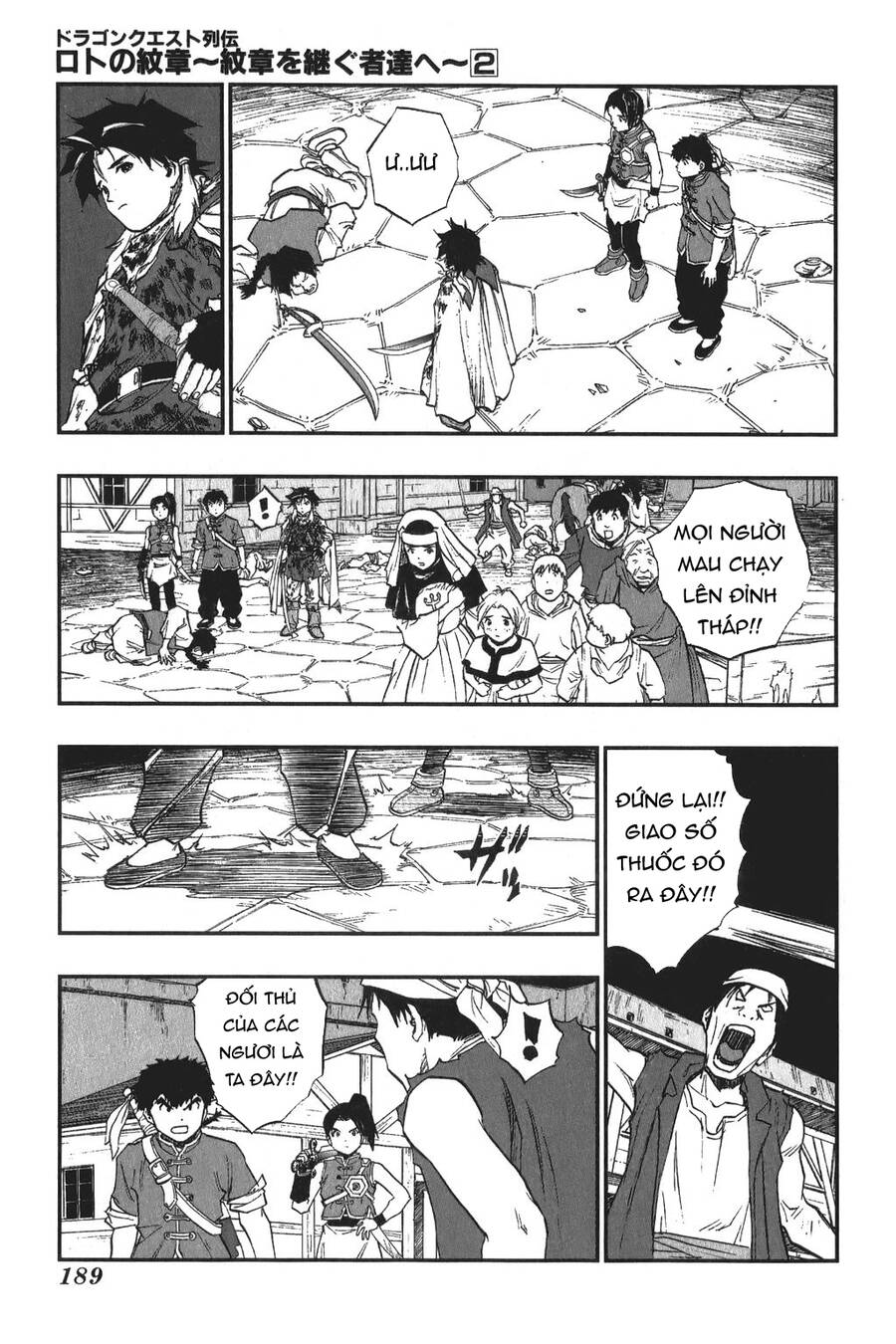 Dấu Ấn Rồng Thiêng - Người Kế Thừa Thánh Huy Chapter 20 - 5