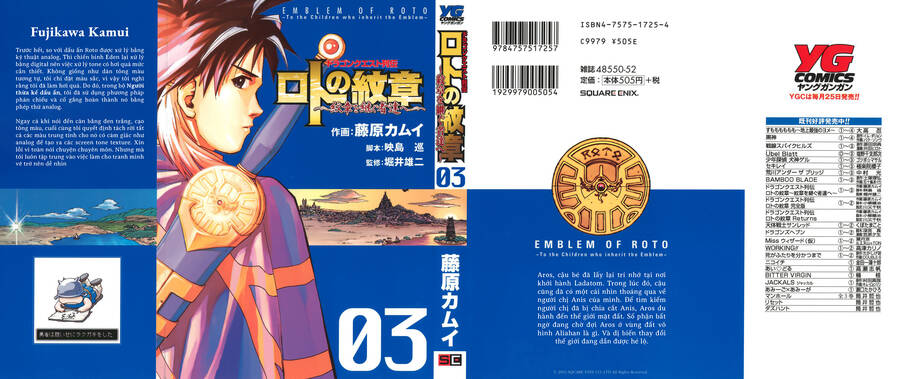 Dấu Ấn Rồng Thiêng - Người Kế Thừa Thánh Huy Chapter 21 - 1