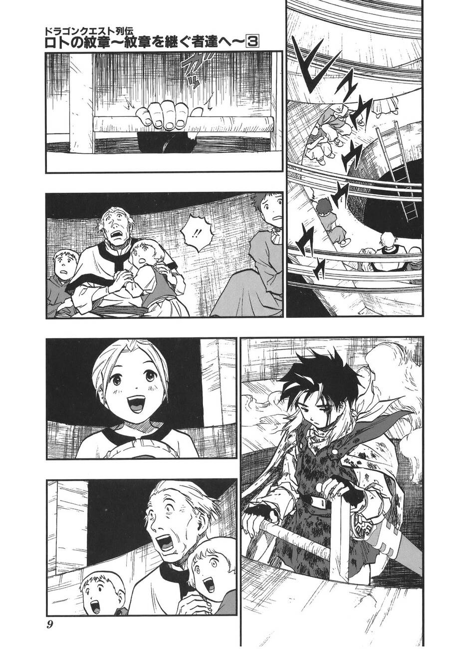 Dấu Ấn Rồng Thiêng - Người Kế Thừa Thánh Huy Chapter 21 - 9