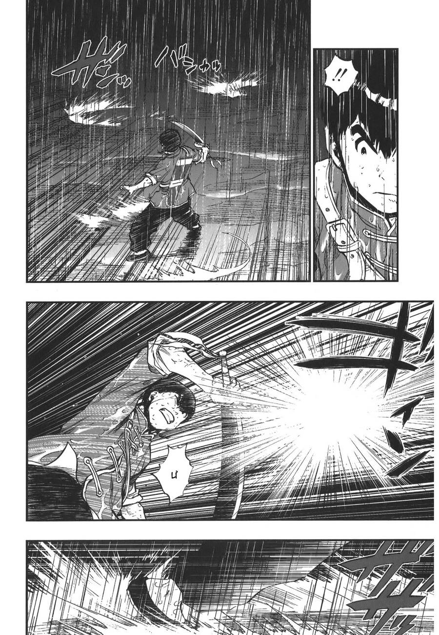 Dấu Ấn Rồng Thiêng - Người Kế Thừa Thánh Huy Chapter 31 - 8