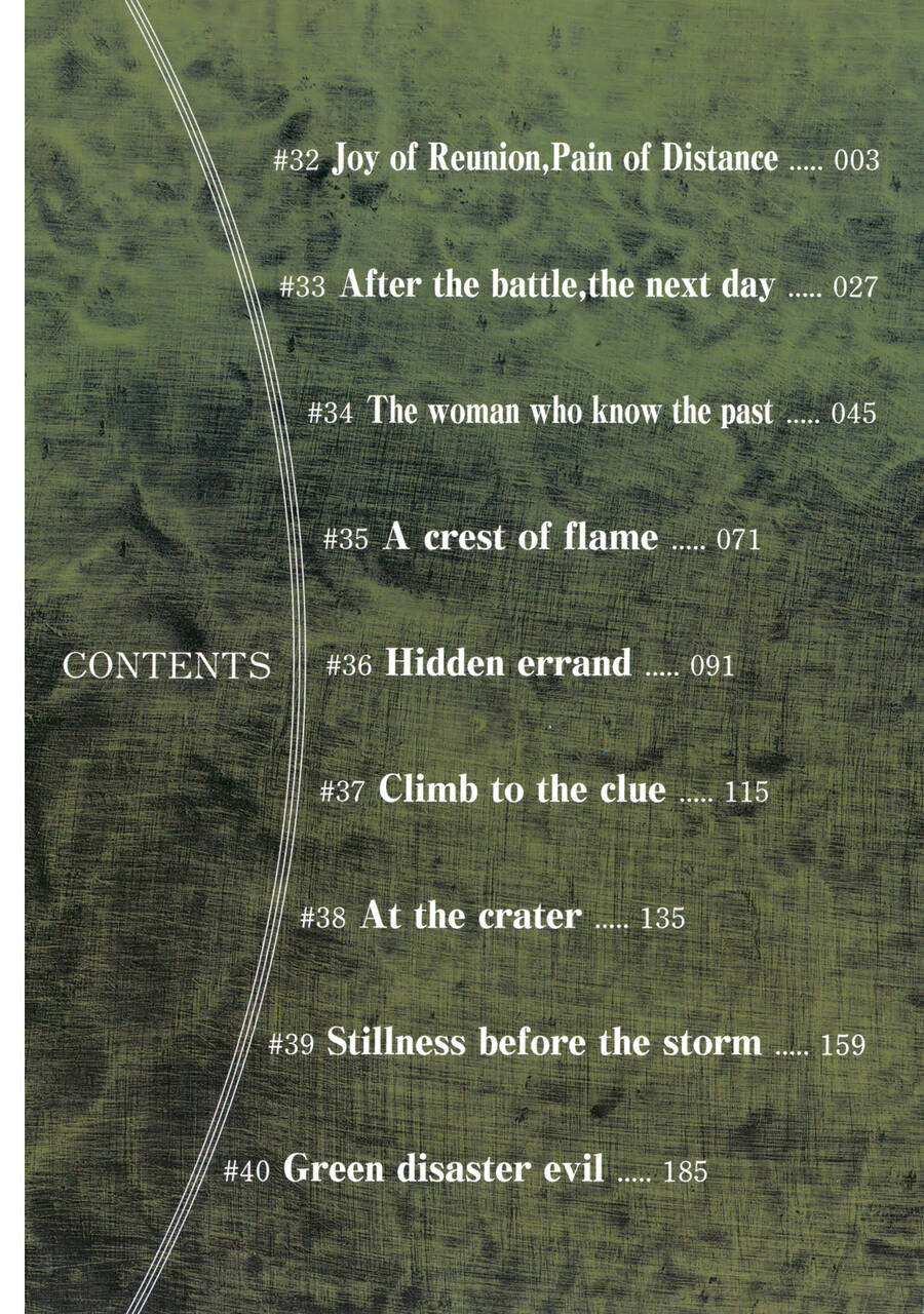 Dấu Ấn Rồng Thiêng - Người Kế Thừa Thánh Huy Chapter 32 - 1