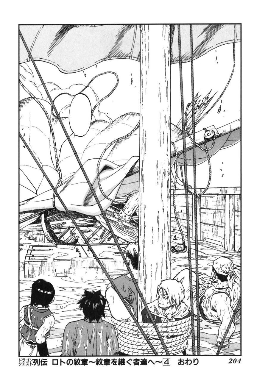 Dấu Ấn Rồng Thiêng - Người Kế Thừa Thánh Huy Chapter 40 - 19