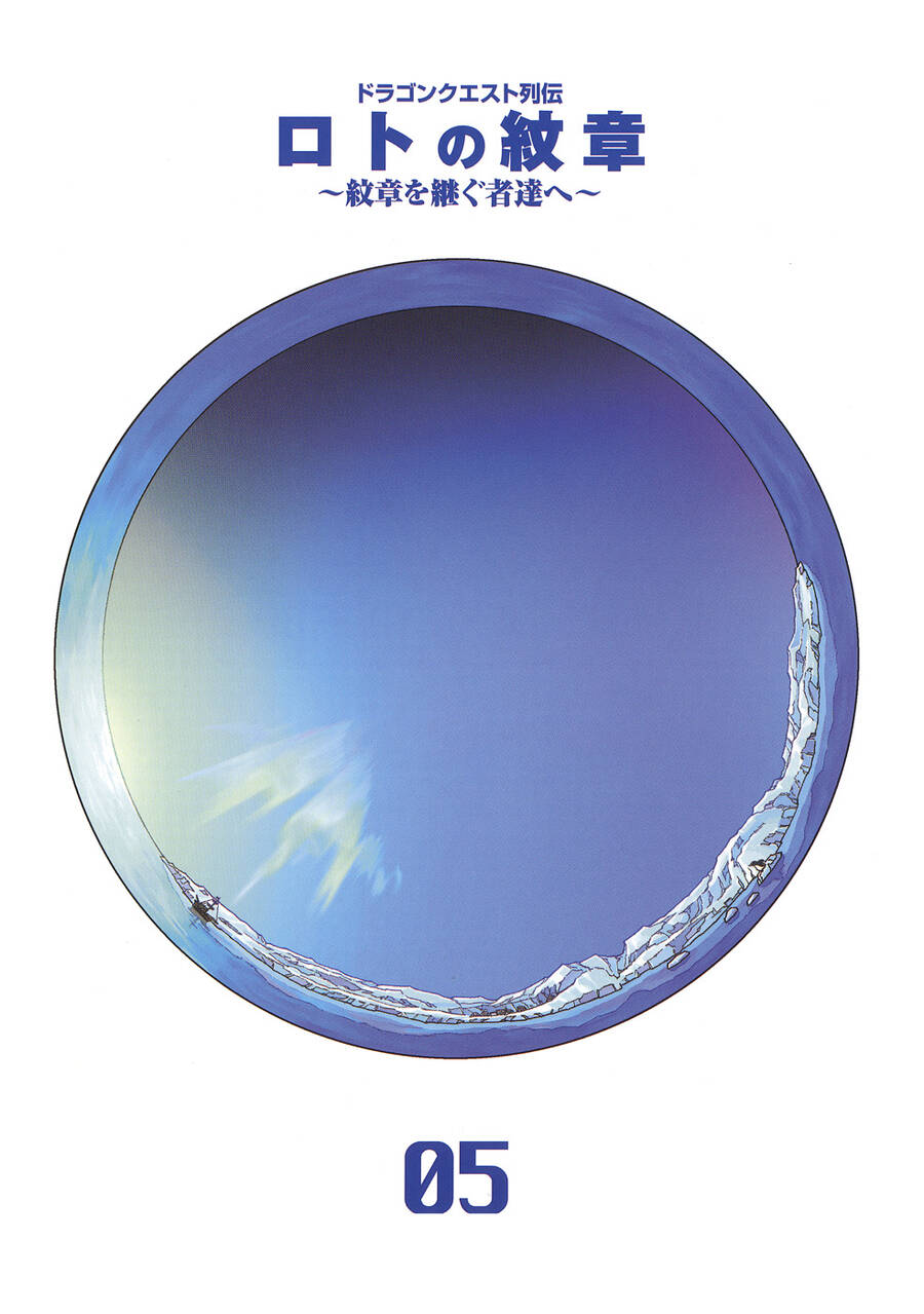 Dấu Ấn Rồng Thiêng - Người Kế Thừa Thánh Huy Chapter 41 - 1