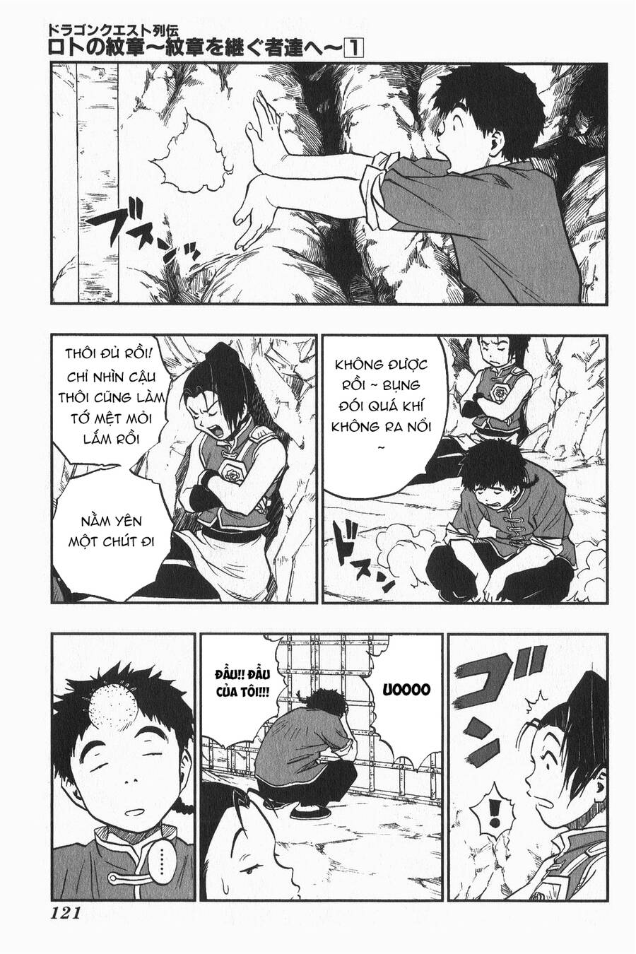 Dấu Ấn Rồng Thiêng - Người Kế Thừa Thánh Huy Chapter 5 - 15