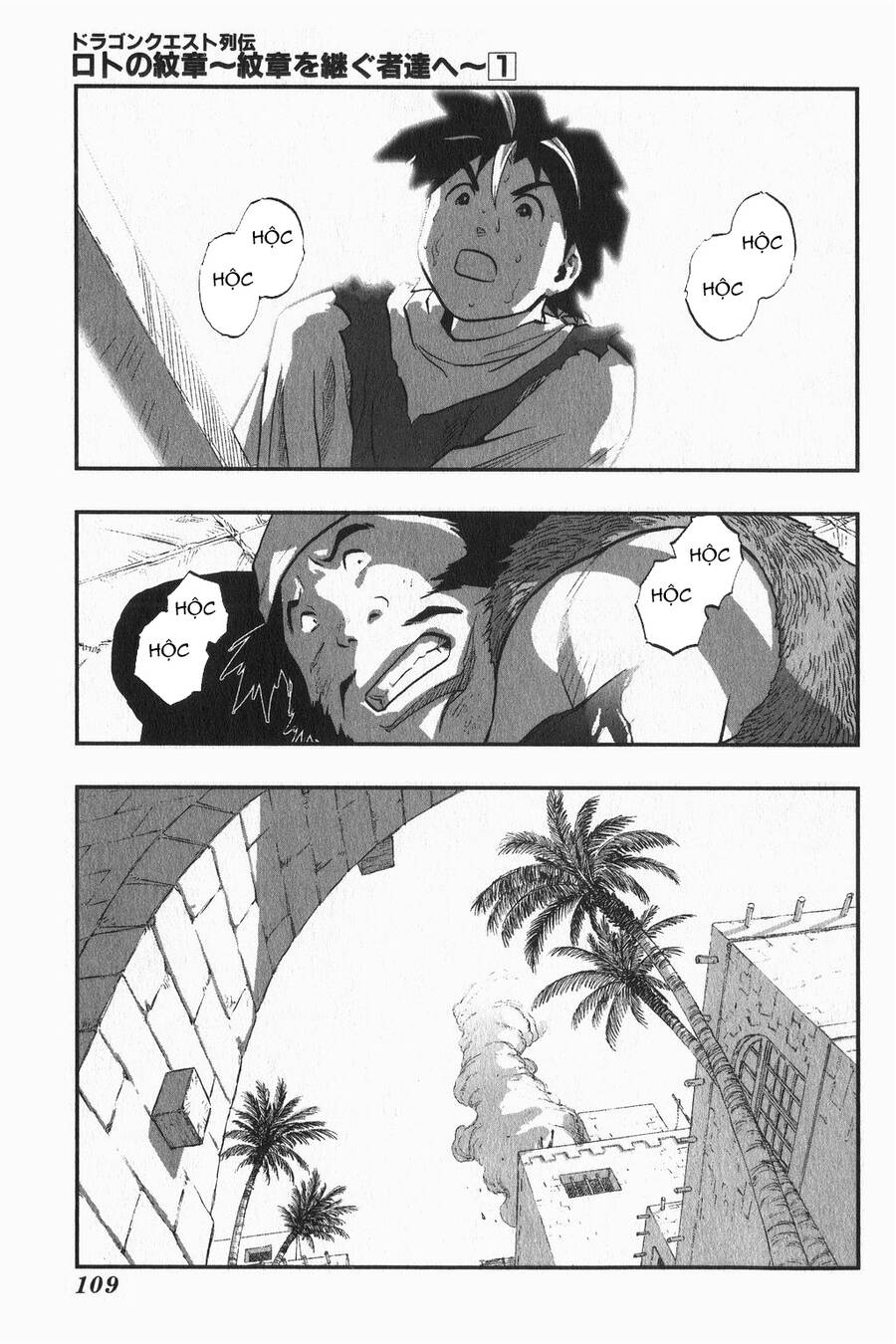 Dấu Ấn Rồng Thiêng - Người Kế Thừa Thánh Huy Chapter 5 - 3