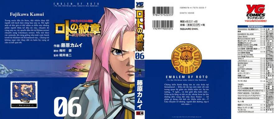 Dấu Ấn Rồng Thiêng - Người Kế Thừa Thánh Huy Chapter 51 - 1