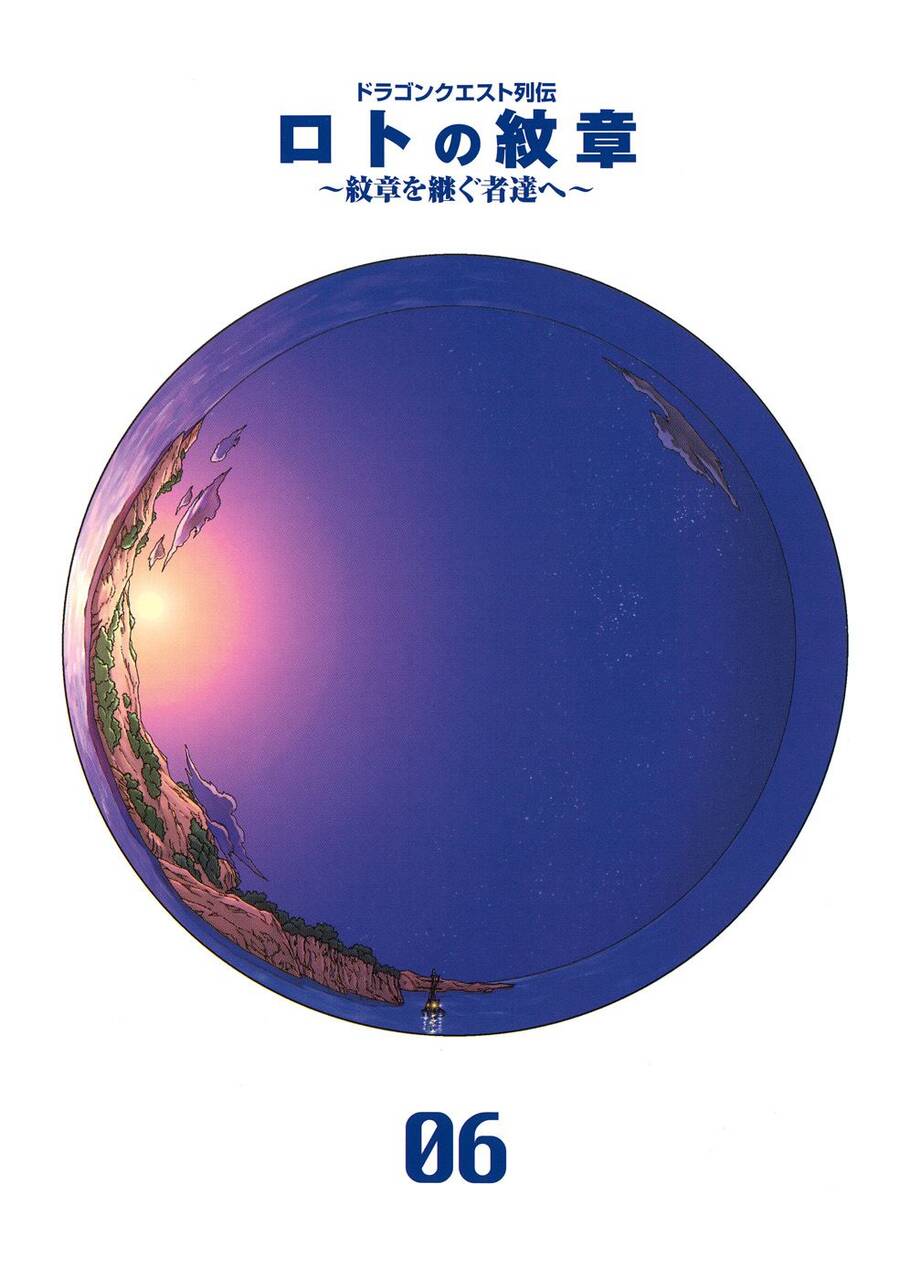 Dấu Ấn Rồng Thiêng - Người Kế Thừa Thánh Huy Chapter 51 - 3