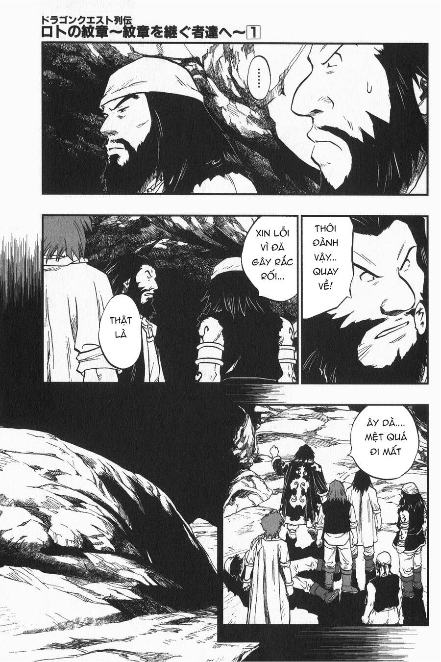 Dấu Ấn Rồng Thiêng - Người Kế Thừa Thánh Huy Chapter 7 - 13