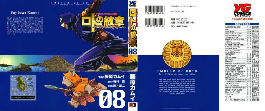 Dấu Ấn Rồng Thiêng - Người Kế Thừa Thánh Huy Chapter 74 - 1