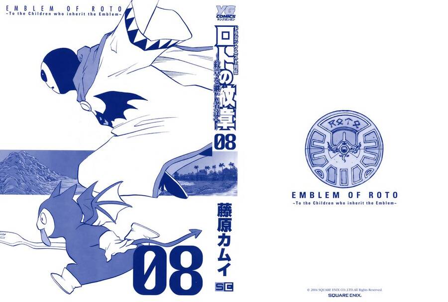 Dấu Ấn Rồng Thiêng - Người Kế Thừa Thánh Huy Chapter 74 - 2