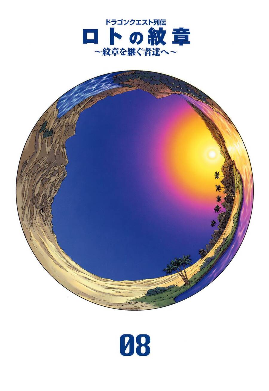 Dấu Ấn Rồng Thiêng - Người Kế Thừa Thánh Huy Chapter 74 - 3