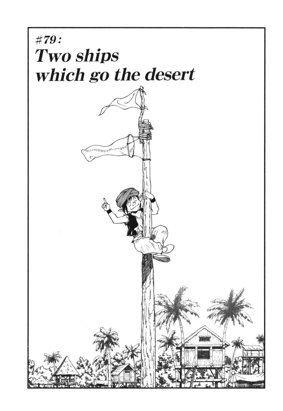 Dấu Ấn Rồng Thiêng - Người Kế Thừa Thánh Huy Chapter 79 - 1