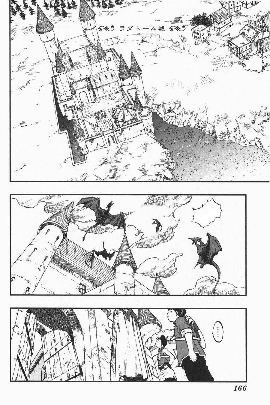 Dấu Ấn Rồng Thiêng - Người Kế Thừa Thánh Huy Chapter 8 - 2