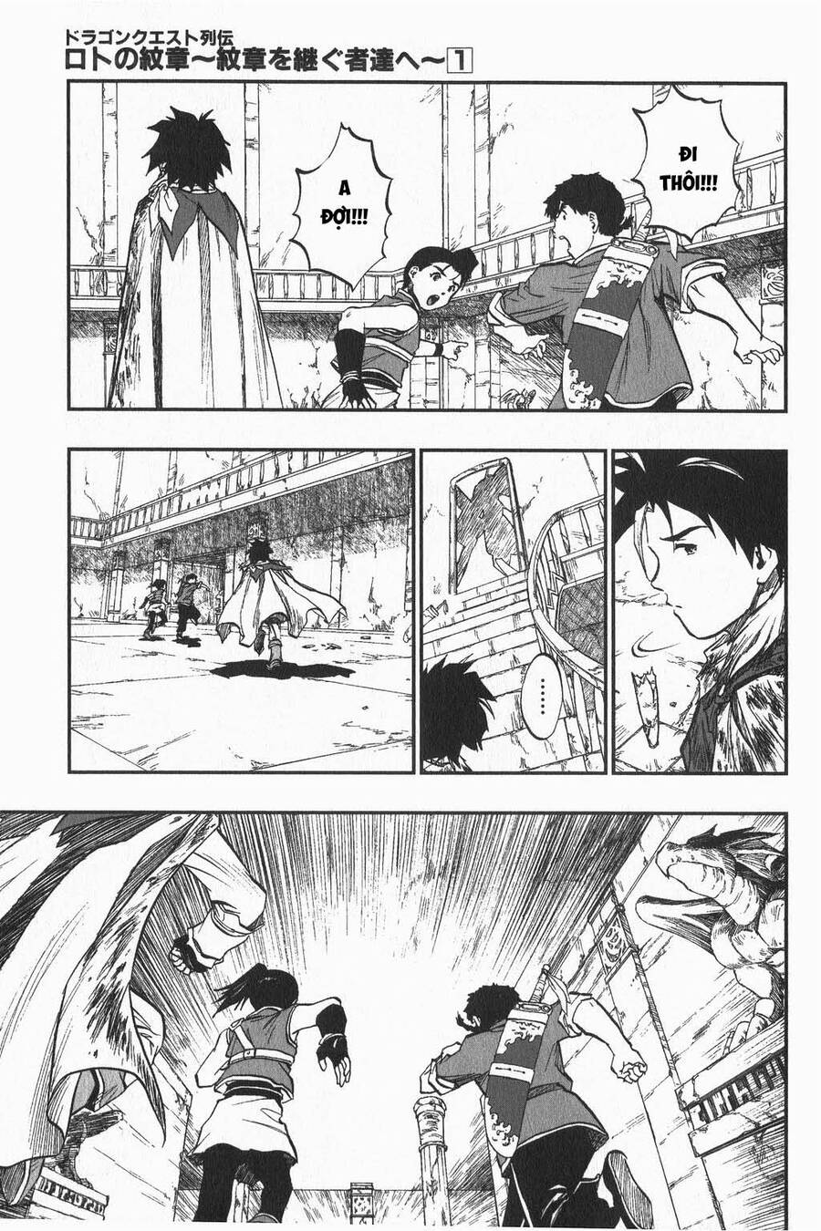 Dấu Ấn Rồng Thiêng - Người Kế Thừa Thánh Huy Chapter 8 - 17