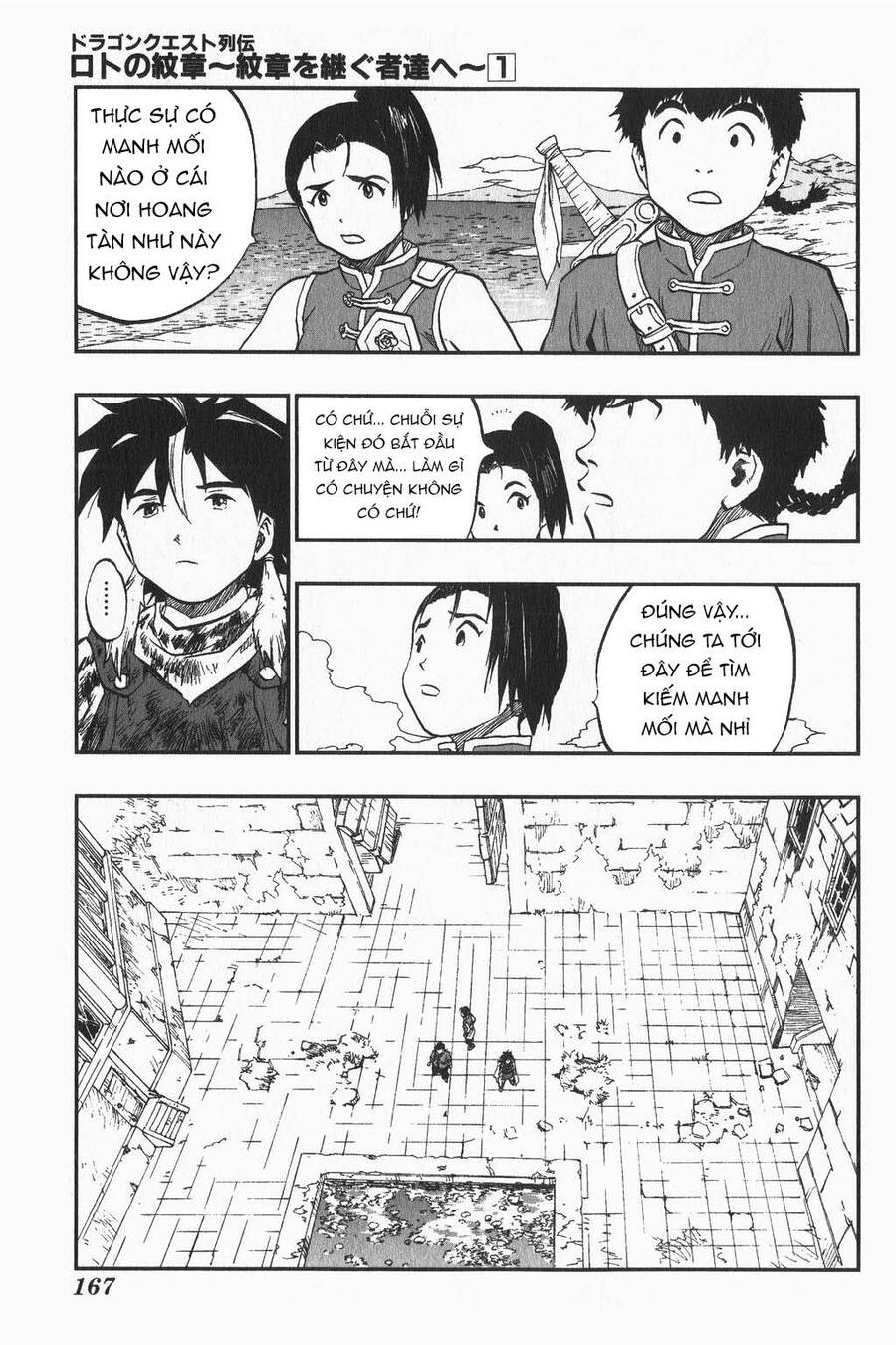 Dấu Ấn Rồng Thiêng - Người Kế Thừa Thánh Huy Chapter 8 - 3