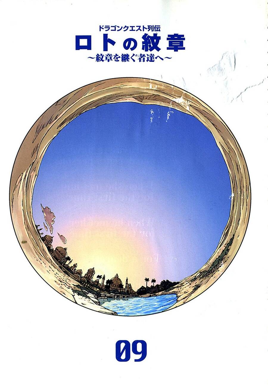 Dấu Ấn Rồng Thiêng - Người Kế Thừa Thánh Huy Chapter 85 - 3