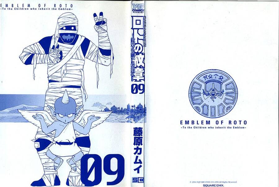 Dấu Ấn Rồng Thiêng - Người Kế Thừa Thánh Huy Chapter 85 - 4