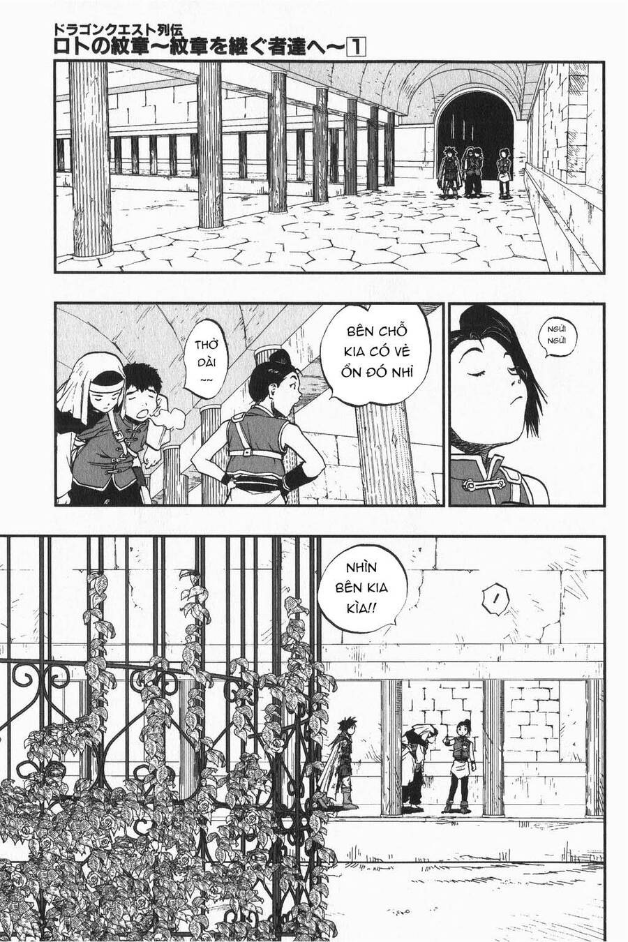 Dấu Ấn Rồng Thiêng - Người Kế Thừa Thánh Huy Chapter 9 - 14