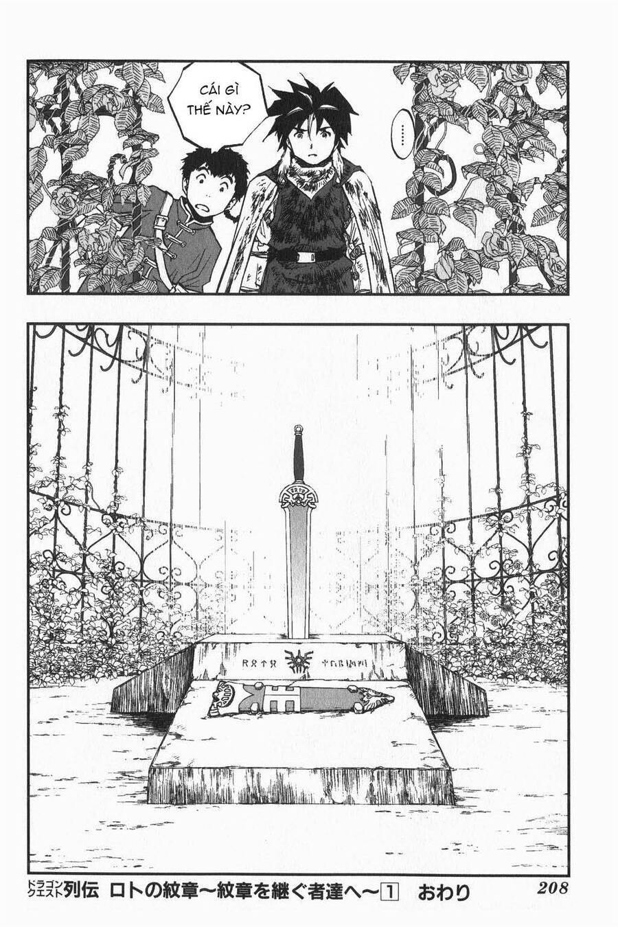 Dấu Ấn Rồng Thiêng - Người Kế Thừa Thánh Huy Chapter 9 - 19