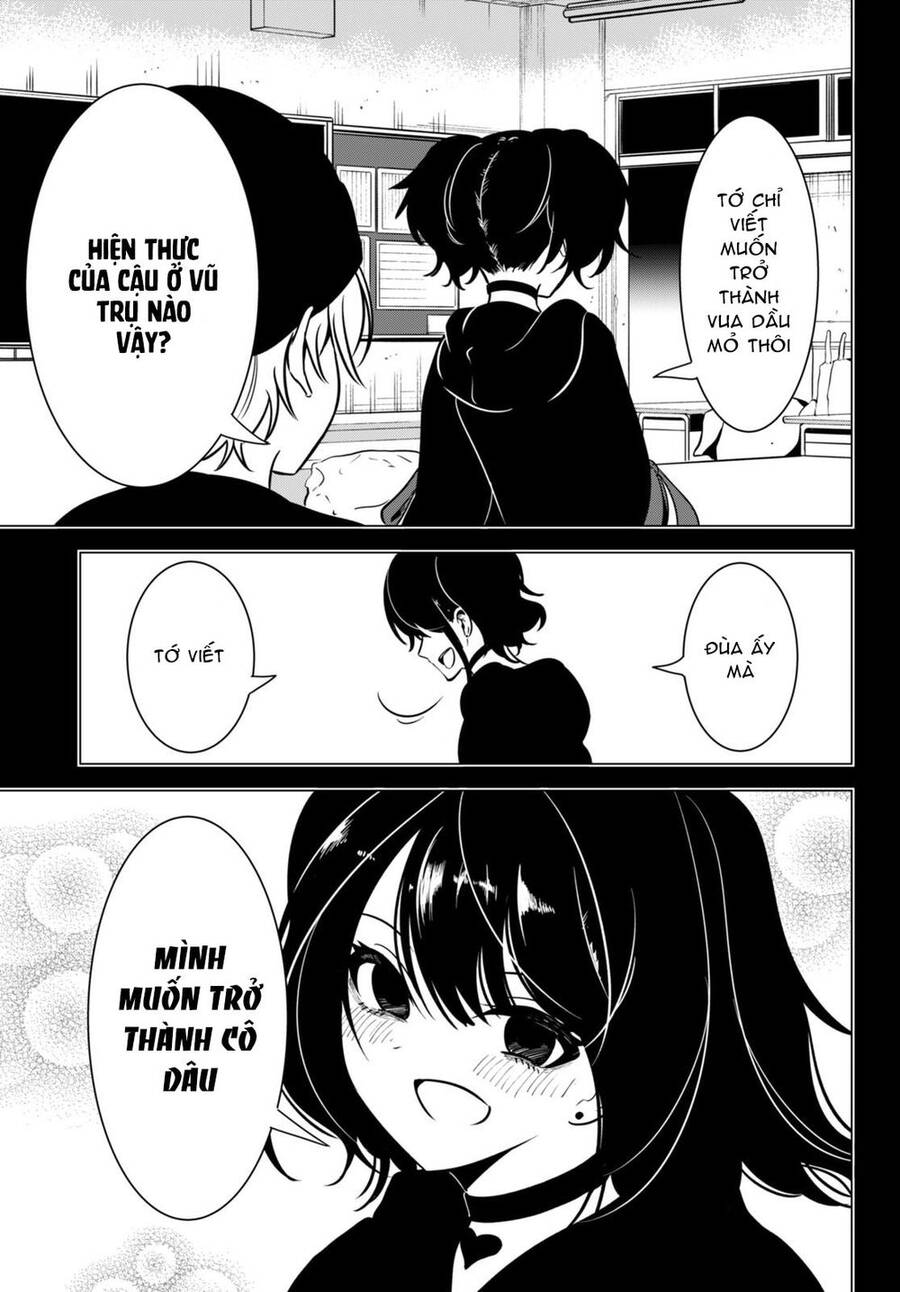 Không Phải Thám Tử Lừng Danh~! Đây Là Cuộc Chiến Giữa Những Thám Tử Cao Trung~! Chapter 12 - 11