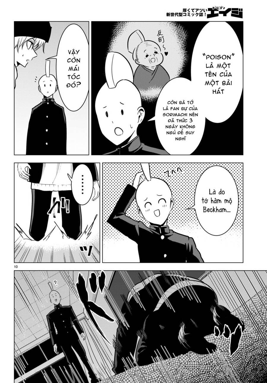 Không Phải Thám Tử Lừng Danh~! Đây Là Cuộc Chiến Giữa Những Thám Tử Cao Trung~! Chapter 13 - 12