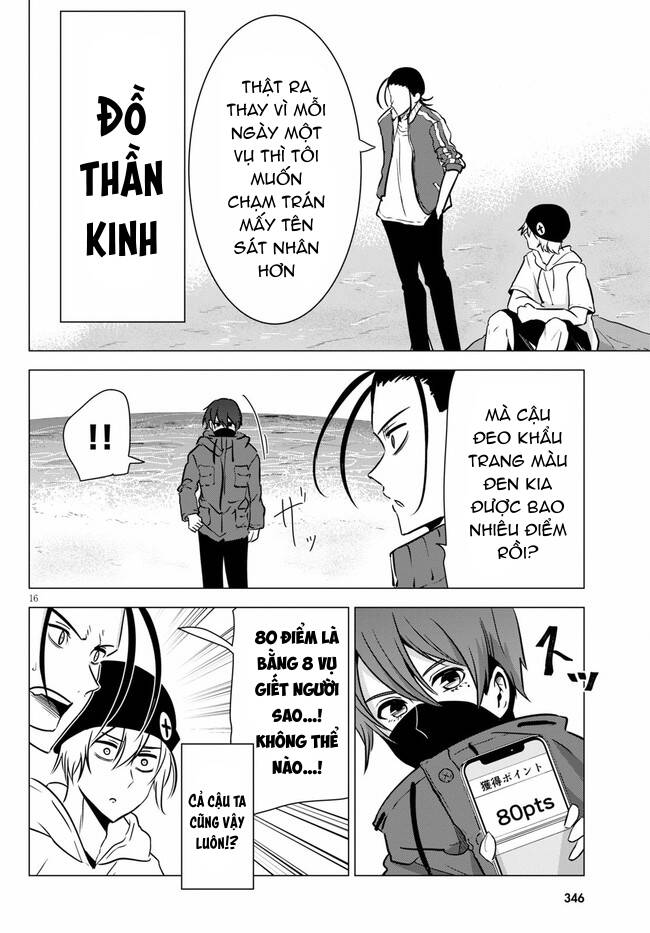 Không Phải Thám Tử Lừng Danh~! Đây Là Cuộc Chiến Giữa Những Thám Tử Cao Trung~! Chapter 7 - 17