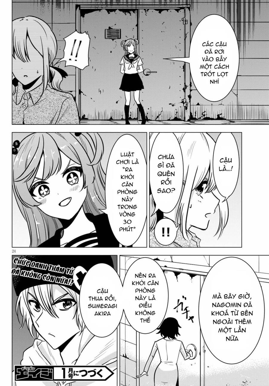 Không Phải Thám Tử Lừng Danh~! Đây Là Cuộc Chiến Giữa Những Thám Tử Cao Trung~! Chapter 9 - 25