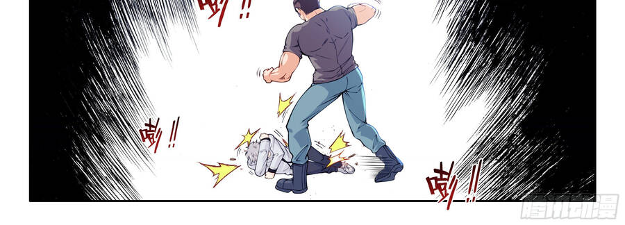 Hệ Thống Giả Dạng Chapter 1 - 55