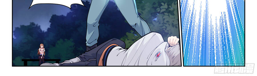 Hệ Thống Giả Dạng Chapter 1 - 58