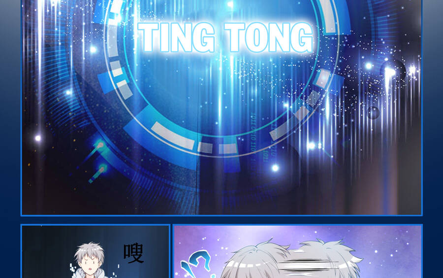 Hệ Thống Giả Dạng Chapter 2 - 3