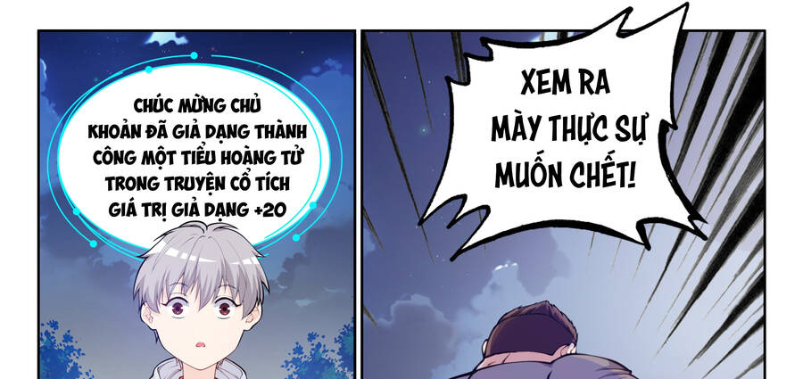 Hệ Thống Giả Dạng Chapter 3 - 17