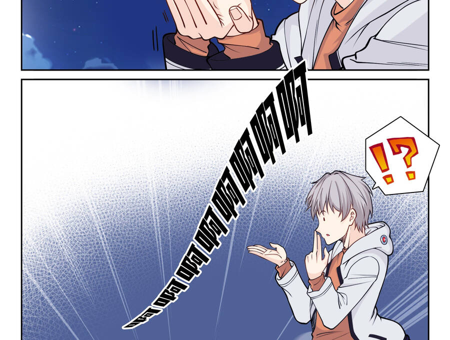 Hệ Thống Giả Dạng Chapter 3 - 36