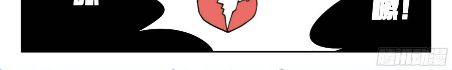 Hệ Thống Giả Dạng Chapter 5 - 13