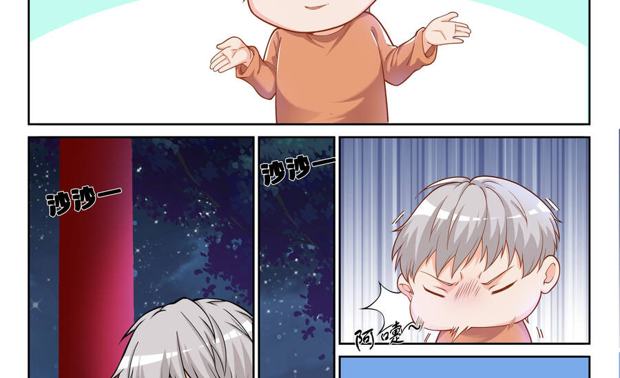 Hệ Thống Giả Dạng Chapter 5 - 27