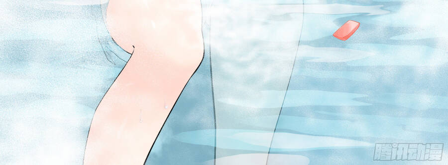 Hệ Thống Giả Dạng Chapter 5 - 4