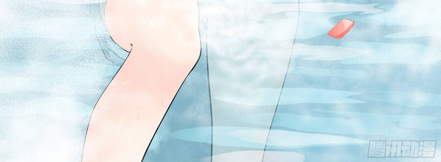 Hệ Thống Giả Dạng Chapter 6 - 4