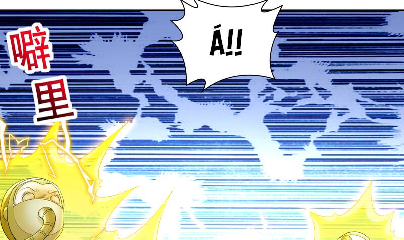 Siêu Thần Thức Tỉnh Chapter 1 - 40