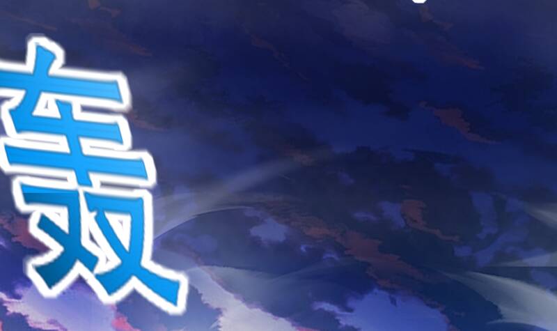 Siêu Thần Thức Tỉnh Chapter 1 - 85
