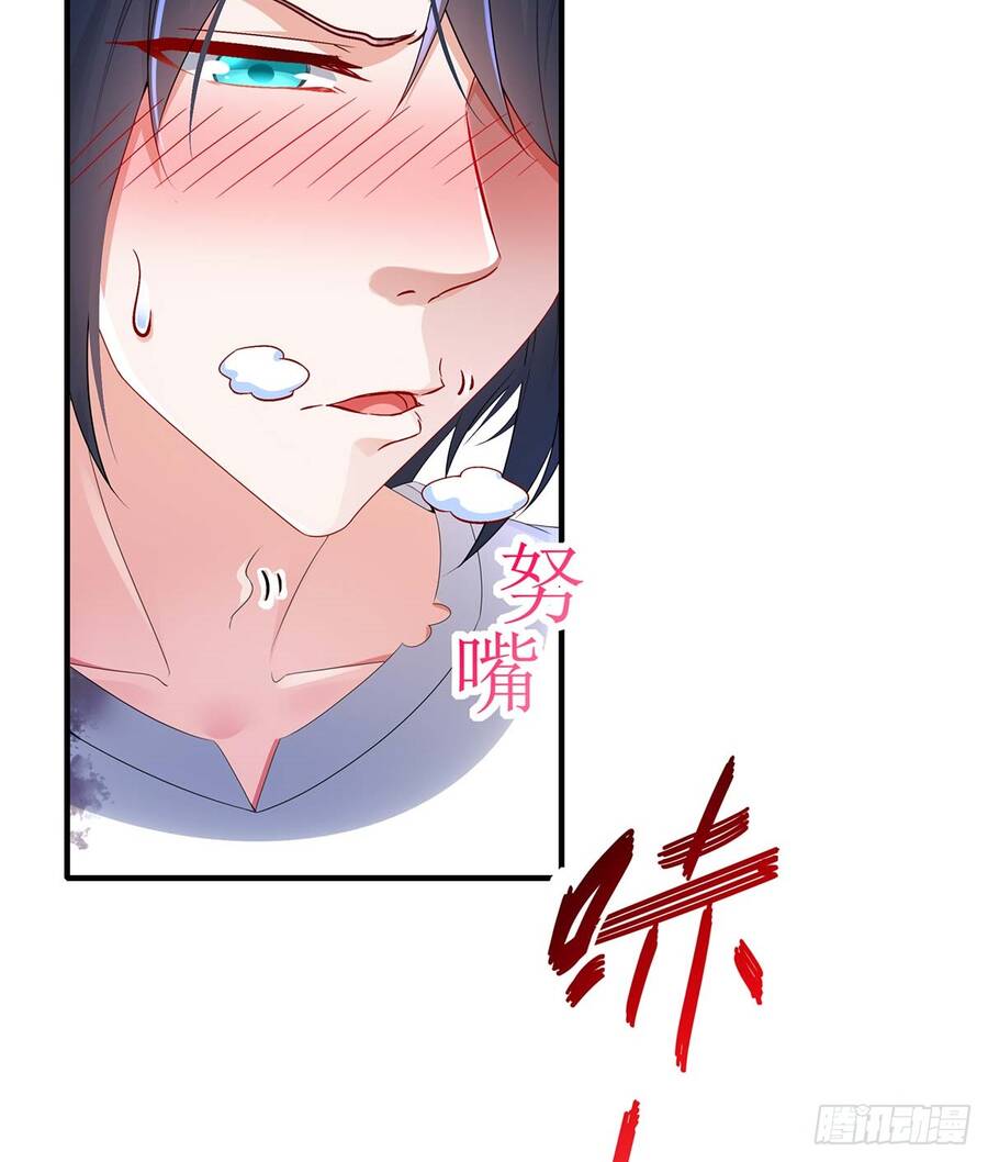 Siêu Thần Thức Tỉnh Chapter 3 - 11