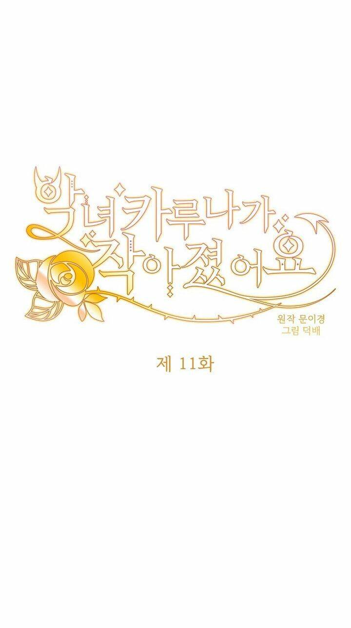 Ác Nữ Karuna Bé Lại Chapter 11 - 16