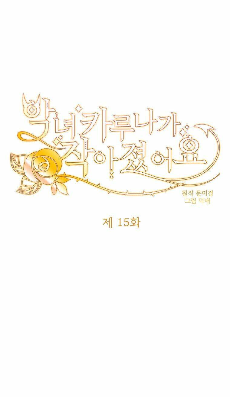 Ác Nữ Karuna Bé Lại Chapter 15 - 1